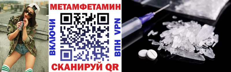 Amphetamine Розовый  Новоржев 
