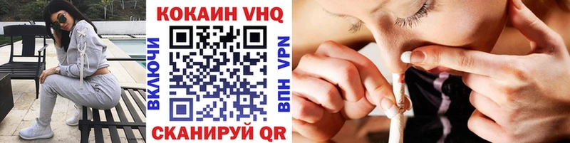 KRAKEN зеркало Новоржев COCAIN FishScale