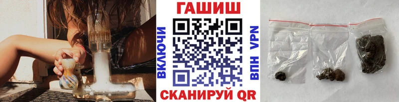 ГАШИШ убойный  Новоржев 