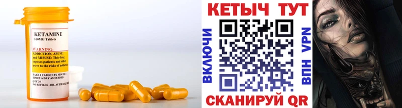 Кетамин ketamine  МЕГА ONION  Новоржев 