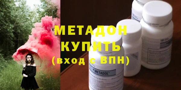 винт Михайловка