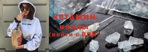 COCAINE Михайловск