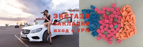 COCAINE Михайловск