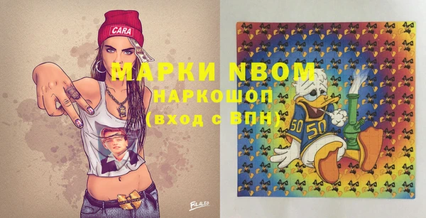 ALPHA PVP Медвежьегорск