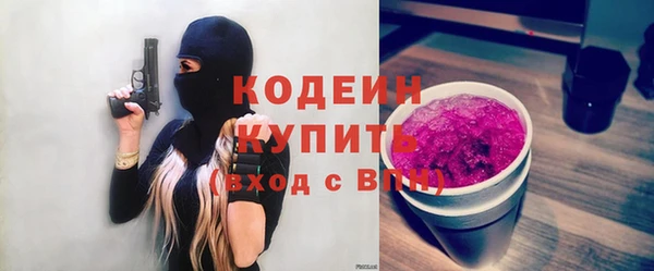 COCAINE Михайловск
