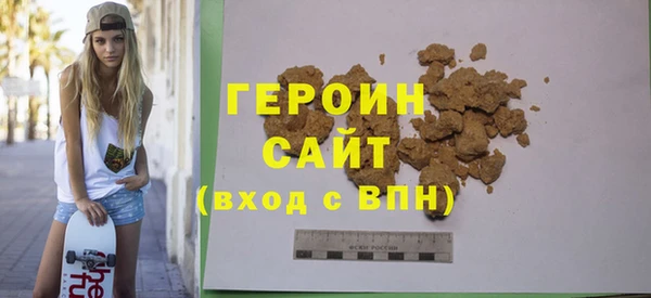 COCAINE Михайловск