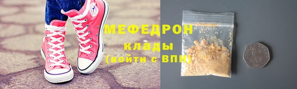 COCAINE Михайловск
