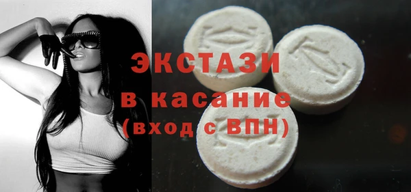 COCAINE Михайловск
