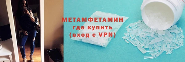винт Михайловка