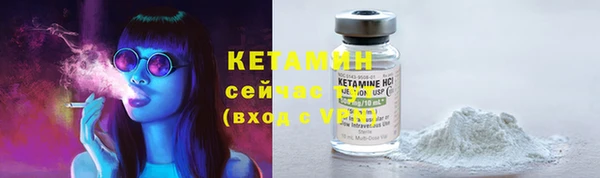 COCAINE Михайловск