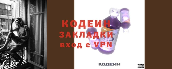 COCAINE Михайловск