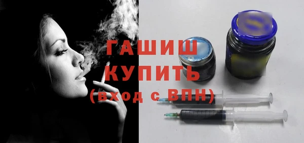 винт Михайловка