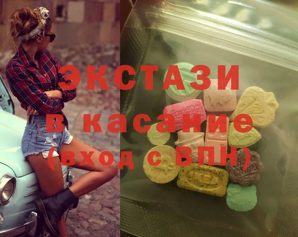 винт Михайловка