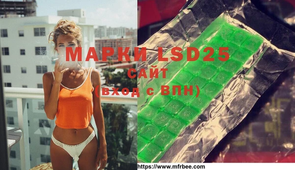 винт Михайловка