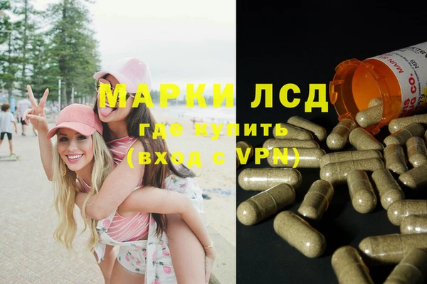 винт Михайловка
