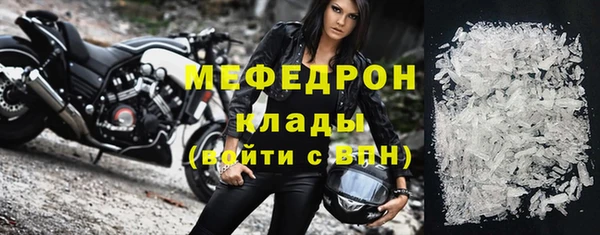 винт Михайловка