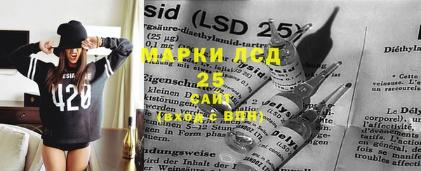 COCAINE Михайловск