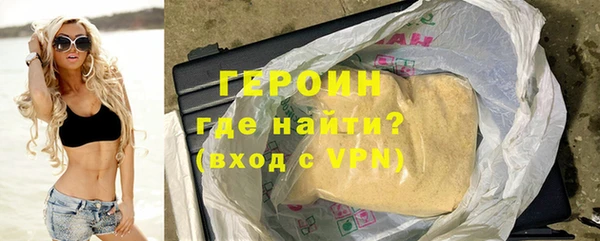 COCAINE Михайловск