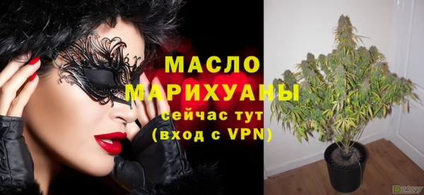 винт Михайловка