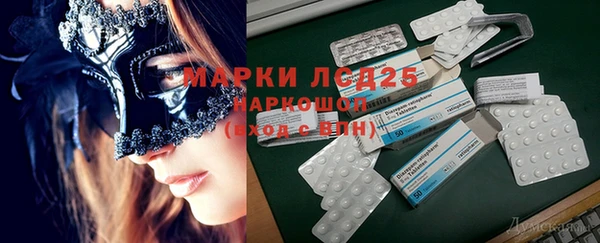 MDMA Билибино