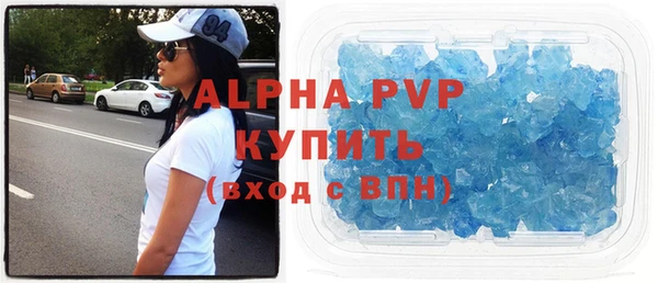 винт Михайловка