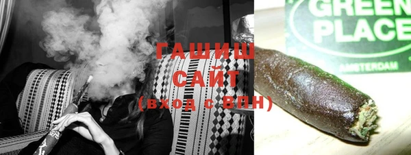 винт Михайловка