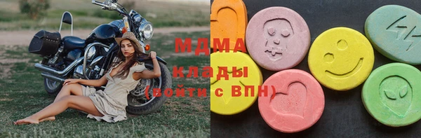 COCAINE Михайловск