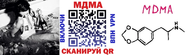 где можно купить   Новоржев  MDMA молли 
