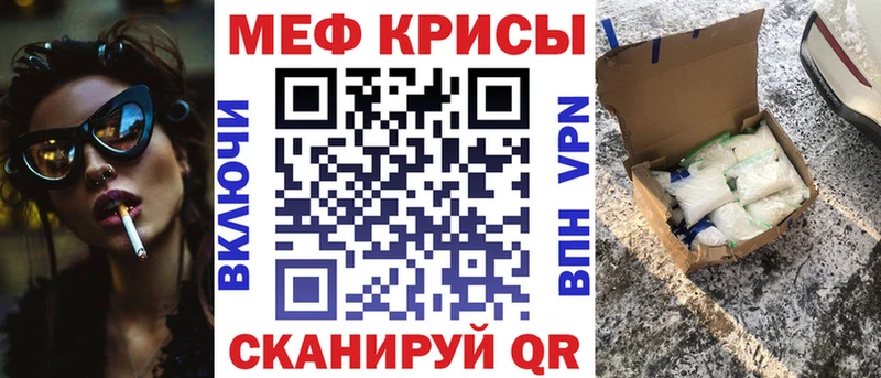 даркнет формула  Новоржев  МЯУ-МЯУ VHQ 