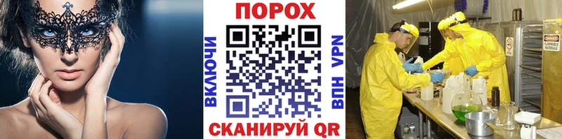 Метамфетамин кристалл  блэк спрут tor  Новоржев 