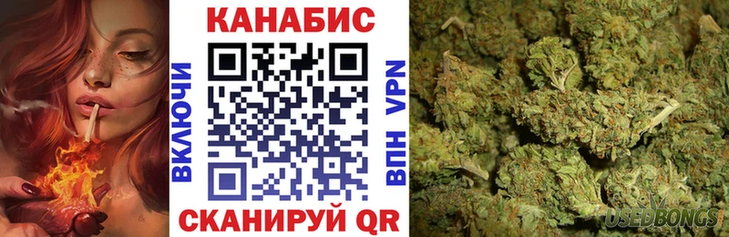 Конопля LSD WEED  Новоржев 